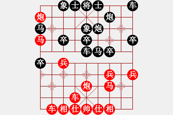 象棋棋譜圖片：霍羨勇     先勝 陸偉滔     - 步數(shù)：30 