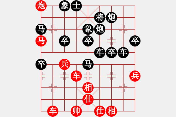 象棋棋譜圖片：霍羨勇     先勝 陸偉滔     - 步數(shù)：50 