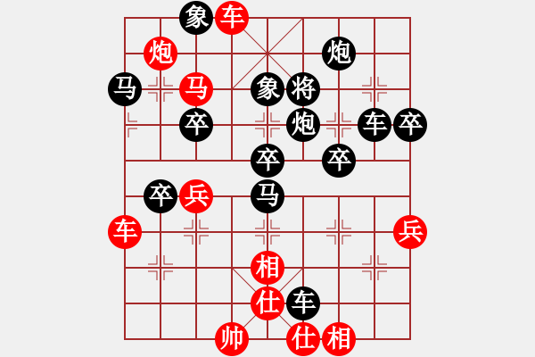 象棋棋譜圖片：霍羨勇     先勝 陸偉滔     - 步數(shù)：70 