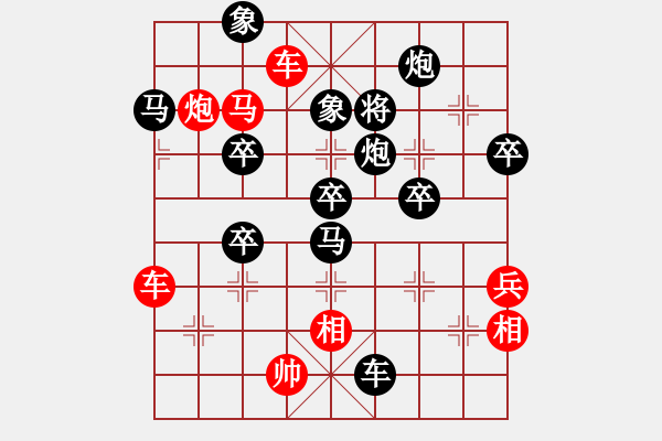 象棋棋譜圖片：霍羨勇     先勝 陸偉滔     - 步數(shù)：80 