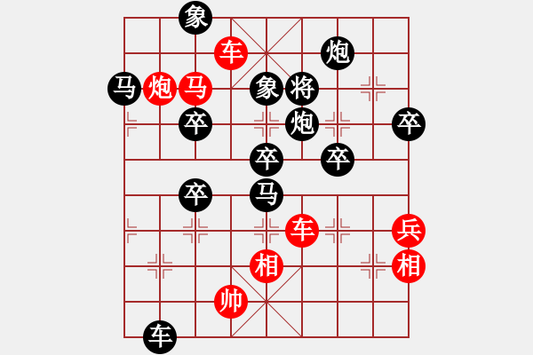 象棋棋譜圖片：霍羨勇     先勝 陸偉滔     - 步數(shù)：85 