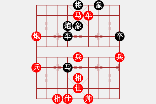 象棋棋譜圖片：武漢大學(xué)一號(hào)先勝中山大學(xué)一號(hào) - 步數(shù)：100 