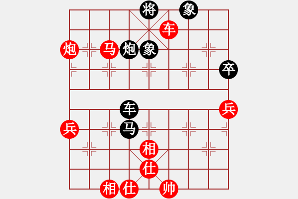 象棋棋譜圖片：武漢大學(xué)一號(hào)先勝中山大學(xué)一號(hào) - 步數(shù)：110 