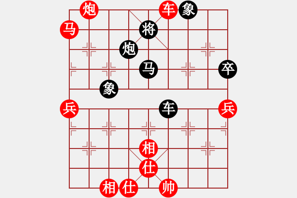 象棋棋譜圖片：武漢大學(xué)一號(hào)先勝中山大學(xué)一號(hào) - 步數(shù)：120 