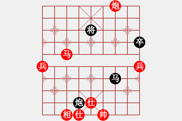 象棋棋譜圖片：武漢大學(xué)一號(hào)先勝中山大學(xué)一號(hào) - 步數(shù)：130 