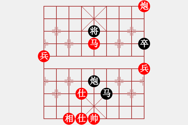 象棋棋譜圖片：武漢大學(xué)一號(hào)先勝中山大學(xué)一號(hào) - 步數(shù)：140 