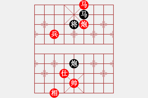 象棋棋譜圖片：武漢大學(xué)一號(hào)先勝中山大學(xué)一號(hào) - 步數(shù)：170 