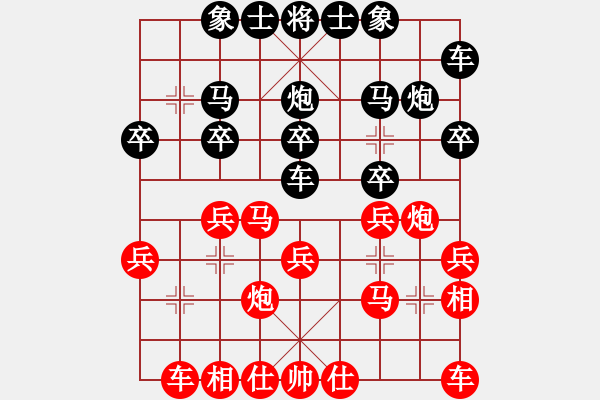 象棋棋譜圖片：武漢大學(xué)一號(hào)先勝中山大學(xué)一號(hào) - 步數(shù)：20 