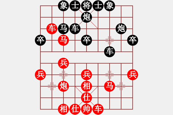 象棋棋譜圖片：武漢大學(xué)一號(hào)先勝中山大學(xué)一號(hào) - 步數(shù)：40 