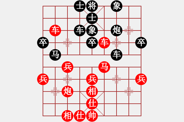 象棋棋譜圖片：武漢大學(xué)一號(hào)先勝中山大學(xué)一號(hào) - 步數(shù)：50 