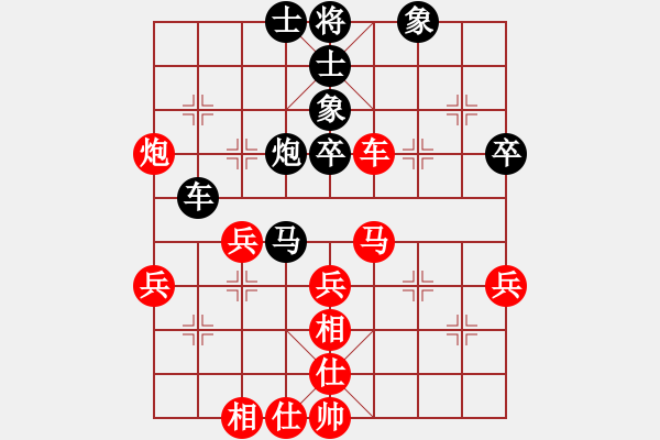 象棋棋譜圖片：武漢大學(xué)一號(hào)先勝中山大學(xué)一號(hào) - 步數(shù)：60 