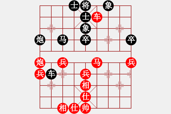 象棋棋譜圖片：武漢大學(xué)一號(hào)先勝中山大學(xué)一號(hào) - 步數(shù)：70 