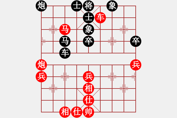 象棋棋譜圖片：武漢大學(xué)一號(hào)先勝中山大學(xué)一號(hào) - 步數(shù)：80 