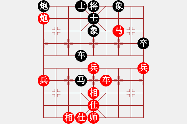 象棋棋譜圖片：武漢大學(xué)一號(hào)先勝中山大學(xué)一號(hào) - 步數(shù)：90 