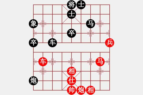 象棋棋譜圖片：流暢(人王)-勝-黑色隱形戰(zhàn)(天帝) - 步數(shù)：100 