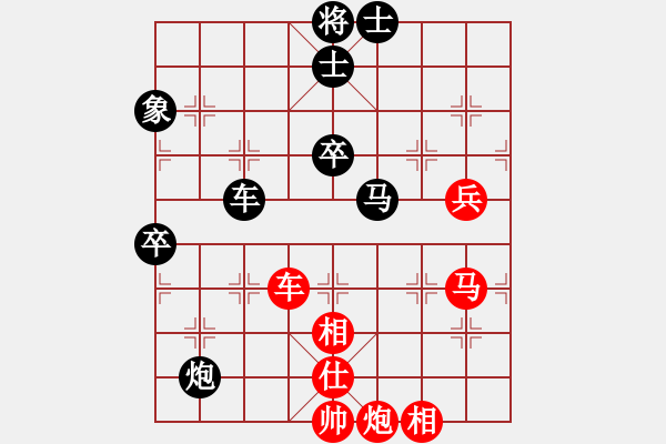 象棋棋譜圖片：流暢(人王)-勝-黑色隱形戰(zhàn)(天帝) - 步數(shù)：110 