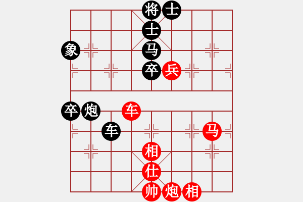 象棋棋譜圖片：流暢(人王)-勝-黑色隱形戰(zhàn)(天帝) - 步數(shù)：120 