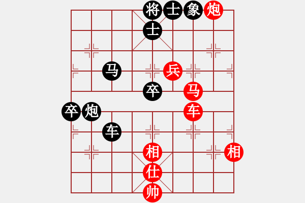 象棋棋譜圖片：流暢(人王)-勝-黑色隱形戰(zhàn)(天帝) - 步數(shù)：130 