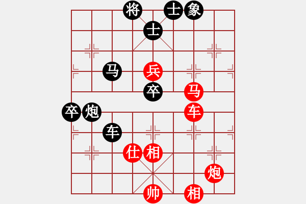 象棋棋譜圖片：流暢(人王)-勝-黑色隱形戰(zhàn)(天帝) - 步數(shù)：140 