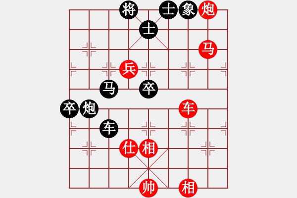 象棋棋譜圖片：流暢(人王)-勝-黑色隱形戰(zhàn)(天帝) - 步數(shù)：150 