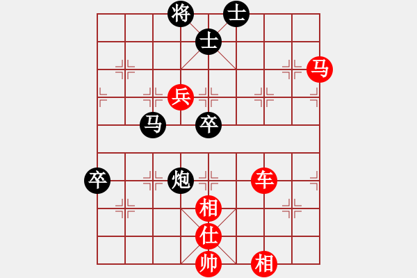 象棋棋譜圖片：流暢(人王)-勝-黑色隱形戰(zhàn)(天帝) - 步數(shù)：170 