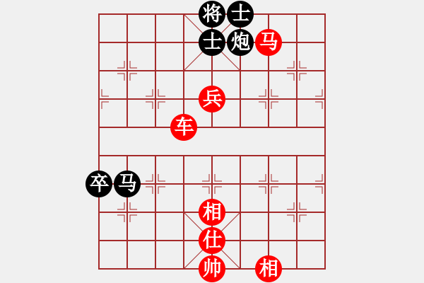 象棋棋譜圖片：流暢(人王)-勝-黑色隱形戰(zhàn)(天帝) - 步數(shù)：180 