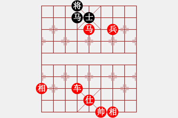 象棋棋譜圖片：流暢(人王)-勝-黑色隱形戰(zhàn)(天帝) - 步數(shù)：210 