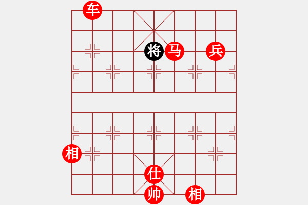 象棋棋譜圖片：流暢(人王)-勝-黑色隱形戰(zhàn)(天帝) - 步數(shù)：230 