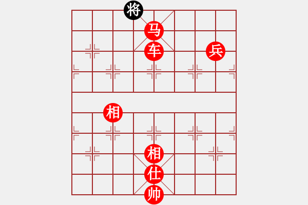 象棋棋譜圖片：流暢(人王)-勝-黑色隱形戰(zhàn)(天帝) - 步數(shù)：280 