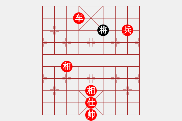 象棋棋譜圖片：流暢(人王)-勝-黑色隱形戰(zhàn)(天帝) - 步數(shù)：320 