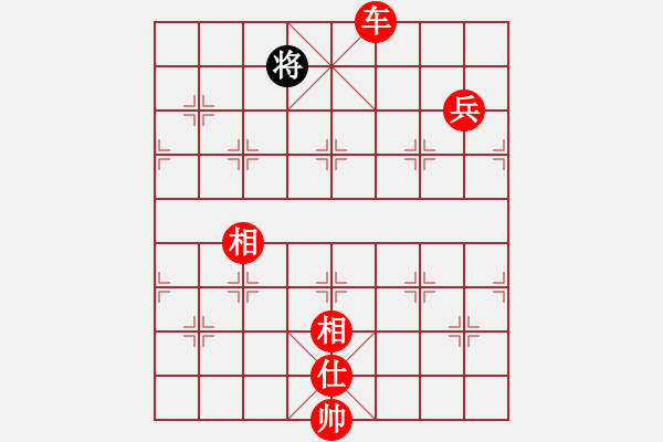 象棋棋譜圖片：流暢(人王)-勝-黑色隱形戰(zhàn)(天帝) - 步數(shù)：330 