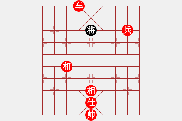 象棋棋譜圖片：流暢(人王)-勝-黑色隱形戰(zhàn)(天帝) - 步數(shù)：350 