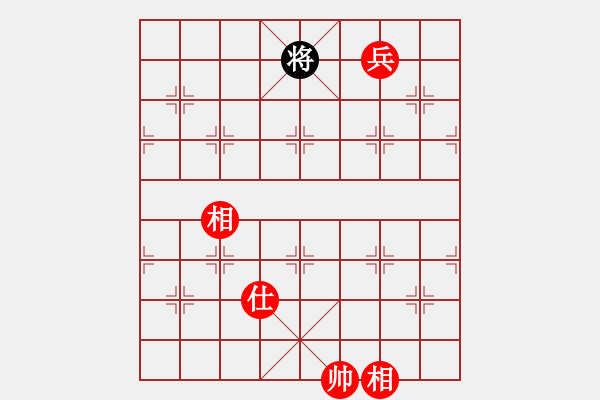 象棋棋譜圖片：流暢(人王)-勝-黑色隱形戰(zhàn)(天帝) - 步數(shù)：380 