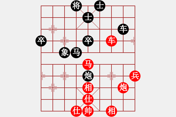 象棋棋譜圖片：流暢(人王)-勝-黑色隱形戰(zhàn)(天帝) - 步數(shù)：70 