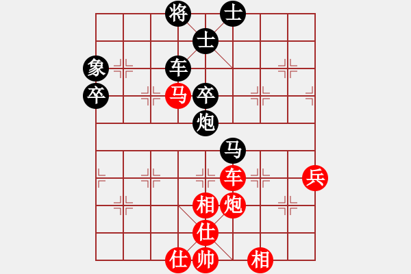 象棋棋譜圖片：流暢(人王)-勝-黑色隱形戰(zhàn)(天帝) - 步數(shù)：80 