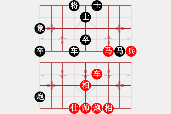 象棋棋譜圖片：流暢(人王)-勝-黑色隱形戰(zhàn)(天帝) - 步數(shù)：90 