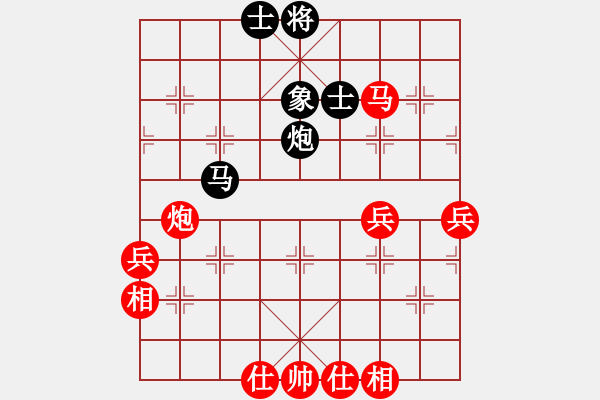 象棋棋谱图片：星月绝杀(北斗)-胜-ahnh(电神) - 步数：100 