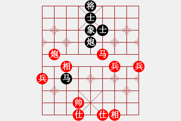 象棋棋谱图片：星月绝杀(北斗)-胜-ahnh(电神) - 步数：110 