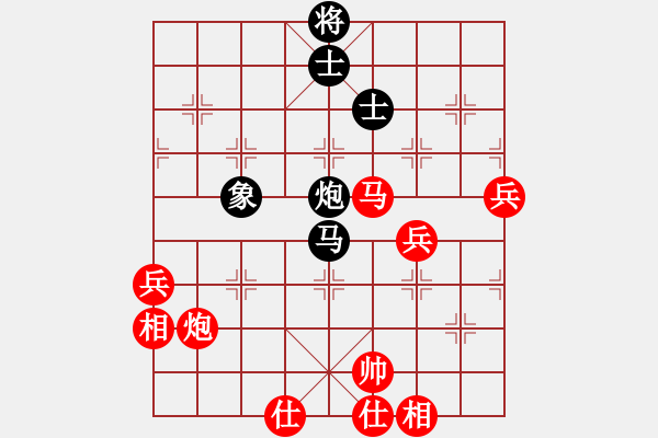 象棋棋谱图片：星月绝杀(北斗)-胜-ahnh(电神) - 步数：120 
