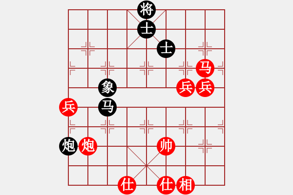 象棋棋谱图片：星月绝杀(北斗)-胜-ahnh(电神) - 步数：130 