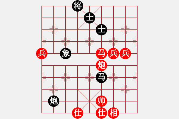 象棋棋谱图片：星月绝杀(北斗)-胜-ahnh(电神) - 步数：150 