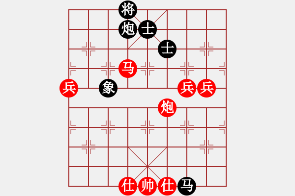 象棋棋谱图片：星月绝杀(北斗)-胜-ahnh(电神) - 步数：160 