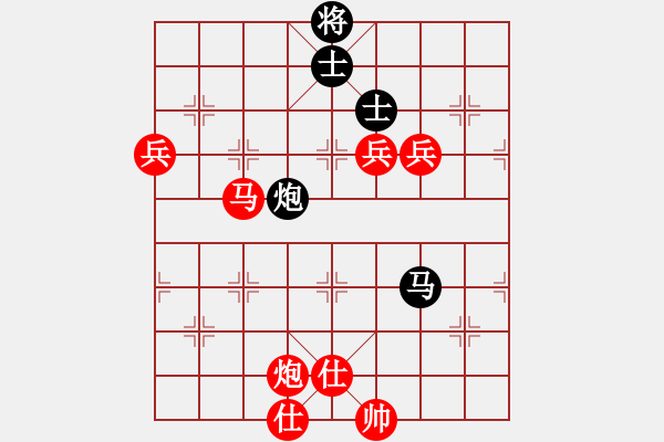 象棋棋谱图片：星月绝杀(北斗)-胜-ahnh(电神) - 步数：190 