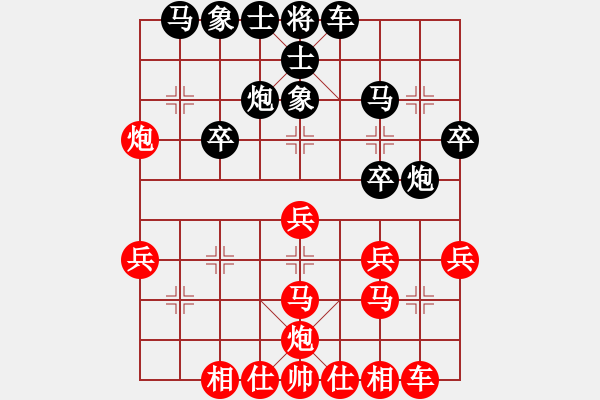 象棋棋谱图片：星月绝杀(北斗)-胜-ahnh(电神) - 步数：30 