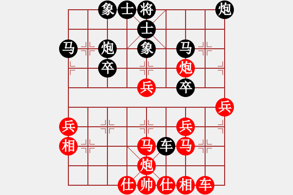 象棋棋谱图片：星月绝杀(北斗)-胜-ahnh(电神) - 步数：40 