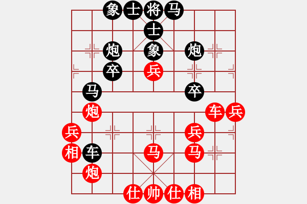象棋棋谱图片：星月绝杀(北斗)-胜-ahnh(电神) - 步数：60 