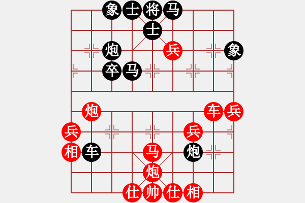 象棋棋谱图片：星月绝杀(北斗)-胜-ahnh(电神) - 步数：70 