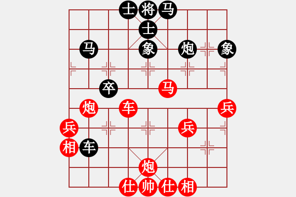 象棋棋谱图片：星月绝杀(北斗)-胜-ahnh(电神) - 步数：80 