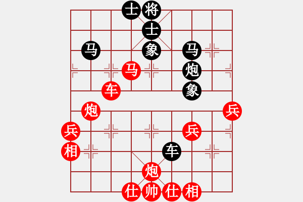 象棋棋谱图片：星月绝杀(北斗)-胜-ahnh(电神) - 步数：90 