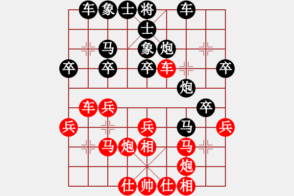 象棋棋譜圖片：重慶南川首屆麥箭杯象棋賽第三輪第一臺：沙區(qū)許文學(xué) 先和 合川張勇 - 步數(shù)：30 